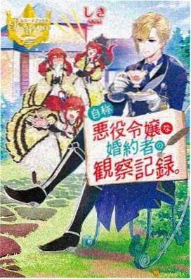 花开物语·续 治愈系动漫